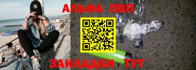 спиды Лесосибирск