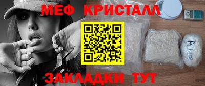 круглые Балашиха