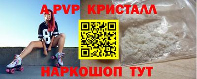 круглые Балашиха