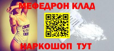 соль курить ск Балаково