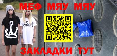 экстази Ливны