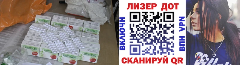 darknet Telegram  Лобня  Лсд 25 экстази ecstasy  гидра ссылка 
