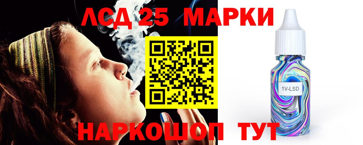 Лсд 25 экстази ecstasy  Лобня  LSD-25 экстази кислота 