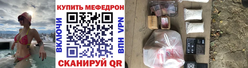 дарк нет как зайти  Лобня  МЕФ VHQ  магазин продажи наркотиков 