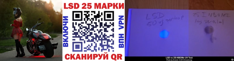 мориарти как зайти  Лобня  Марки N-bome 1,5мг  KRAKEN  