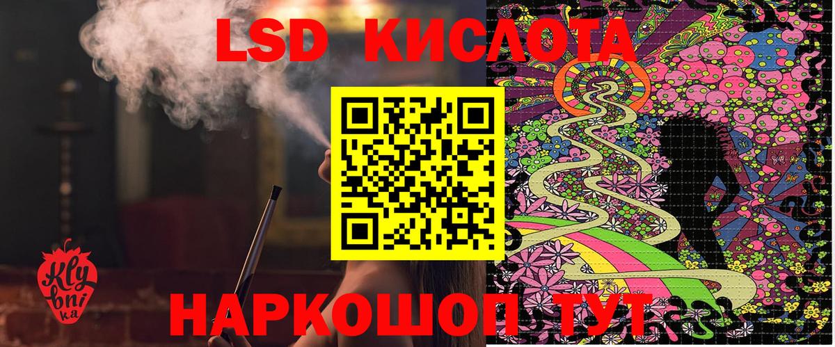 Лобня  Марки NBOMe  Вход с VPN  Наркотические марки 1500мкг 