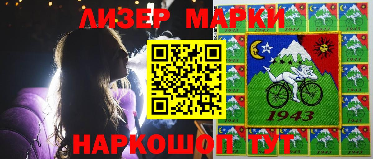 ГАШИШ  Вход с VPN  Лобня  Alpha-PVP СОЛЬ   COCAIN  Меф МЯУ МЯУ кристаллы  Гашиш  Бошки Шишки 