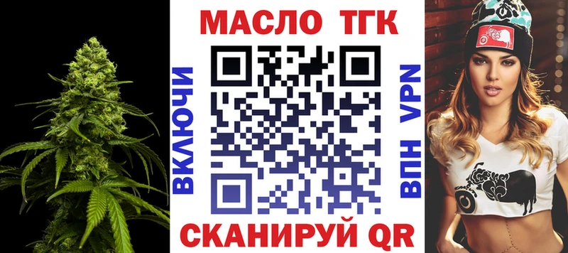 Дистиллят ТГК Wax  omg зеркало  Лобня  закладка 