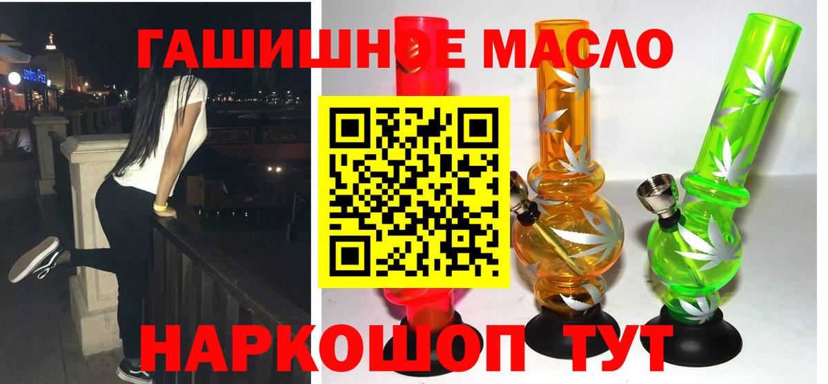 ТГК Wax Лобня