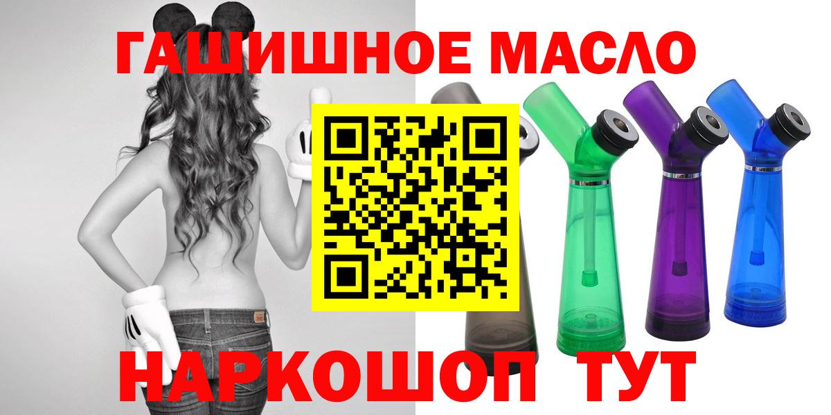ТГК жижа  ТГК жижа  Вход с VPN  Лобня 