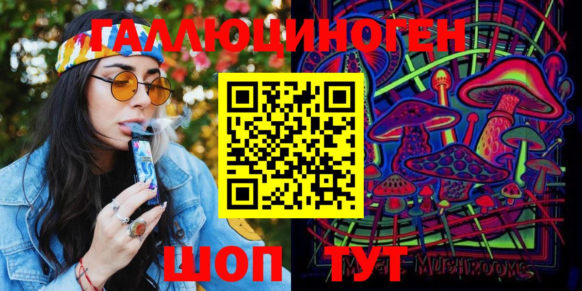 Псилоцибиновые грибы мицелий Лобня
