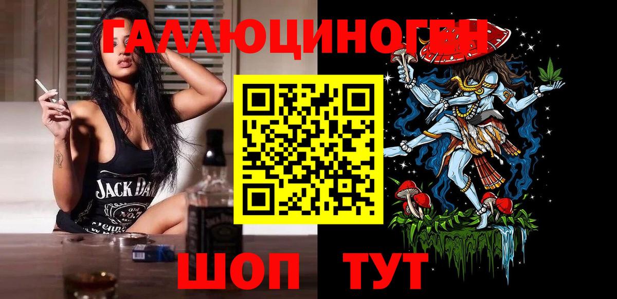 Псилоцибиновые грибы MAGIC MUSHROOMS  Лобня  цена наркотик  Псилоцибиновые грибы Cubensis 