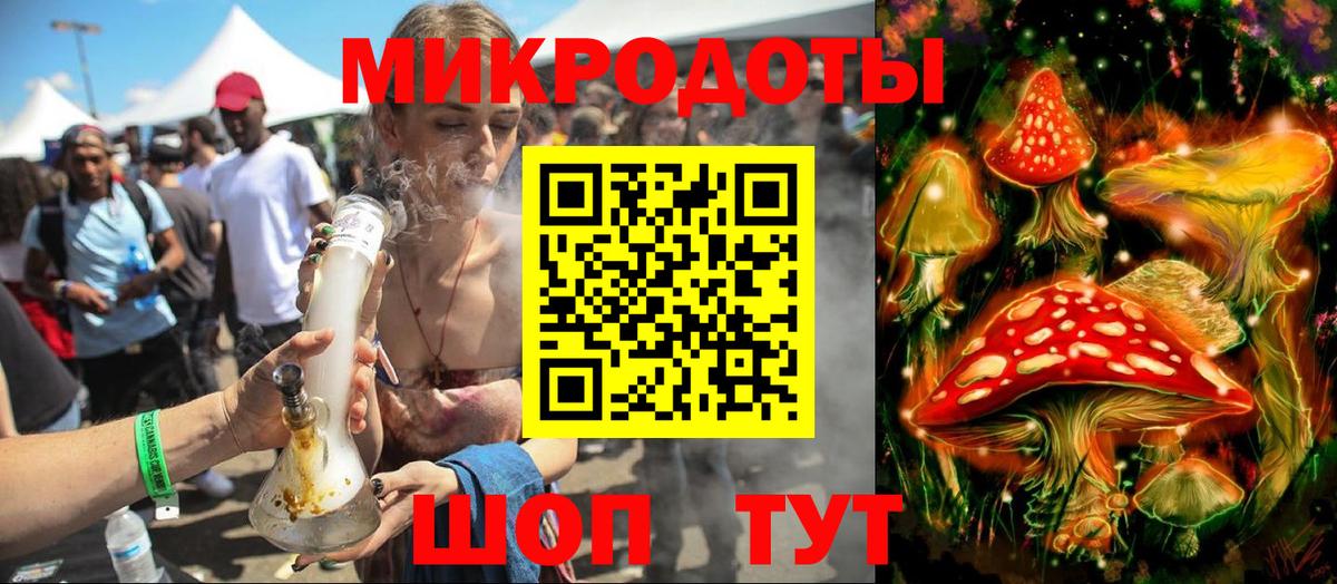Псилоцибиновые грибы Cubensis  Вход с VPN  Псилоцибиновые грибы Psilocybe  Лобня 