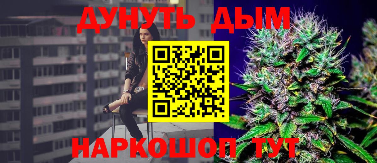 Каннабис индика  Каннабис гибрид  Лобня 