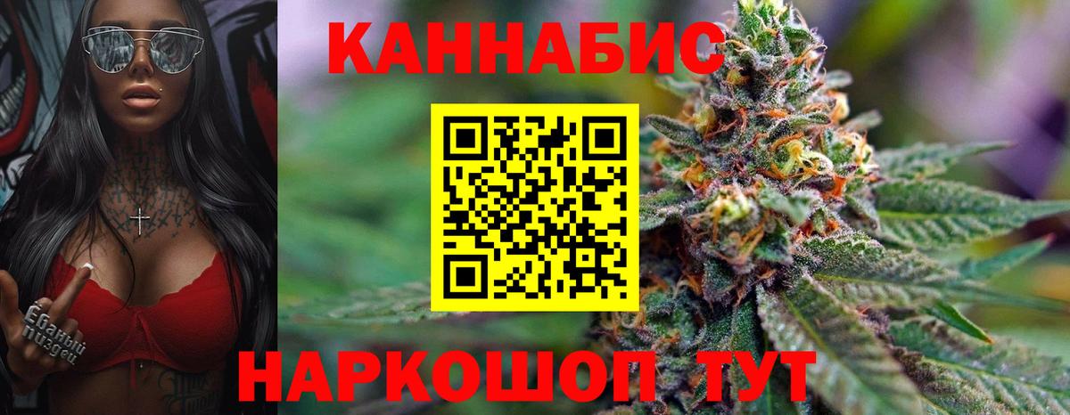 Канабис Amnesia  Бошки марихуана конопля  Шишки марихуана LSD WEED  Вход с VPN  Лобня 